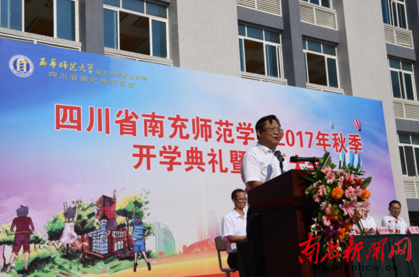 3南充市教育和體育局黨委書(shū)記、局長(zhǎng) 黎明