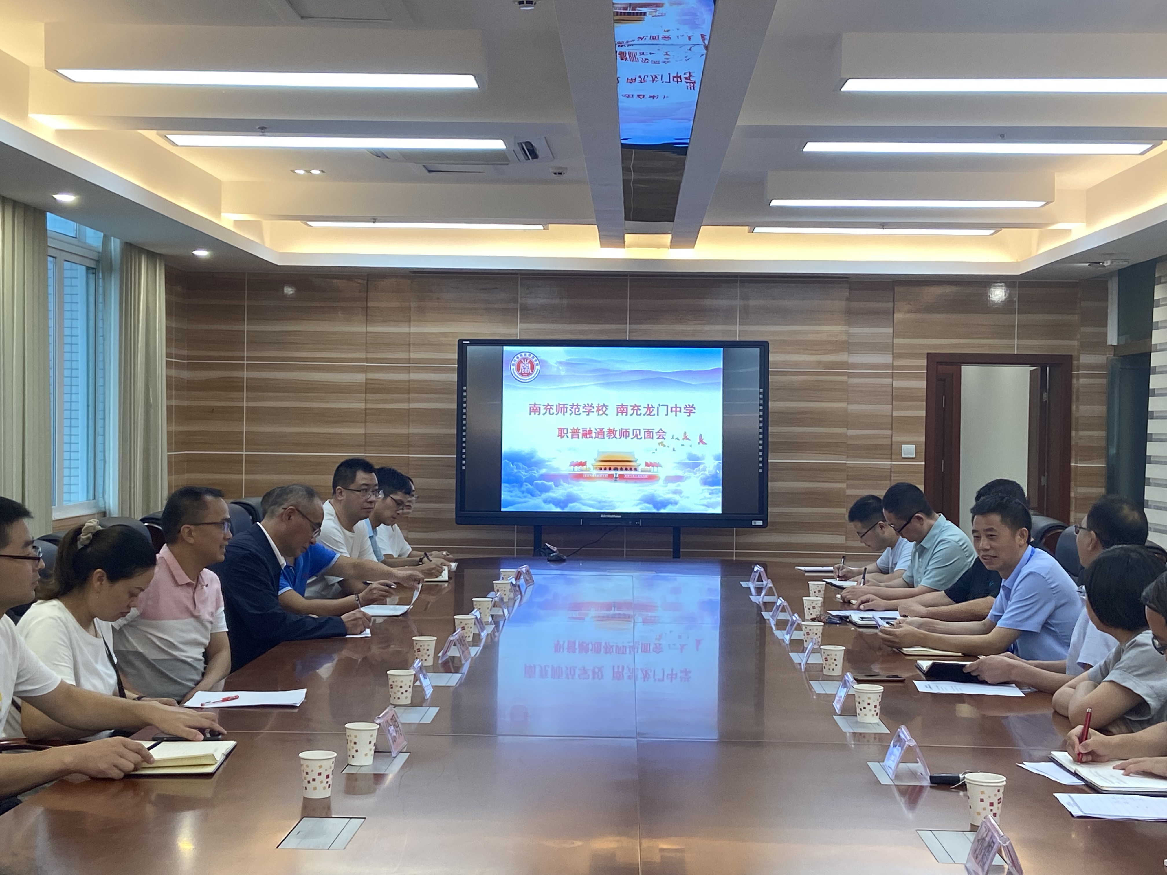 我校召開龍門中學職普融通教師見面會