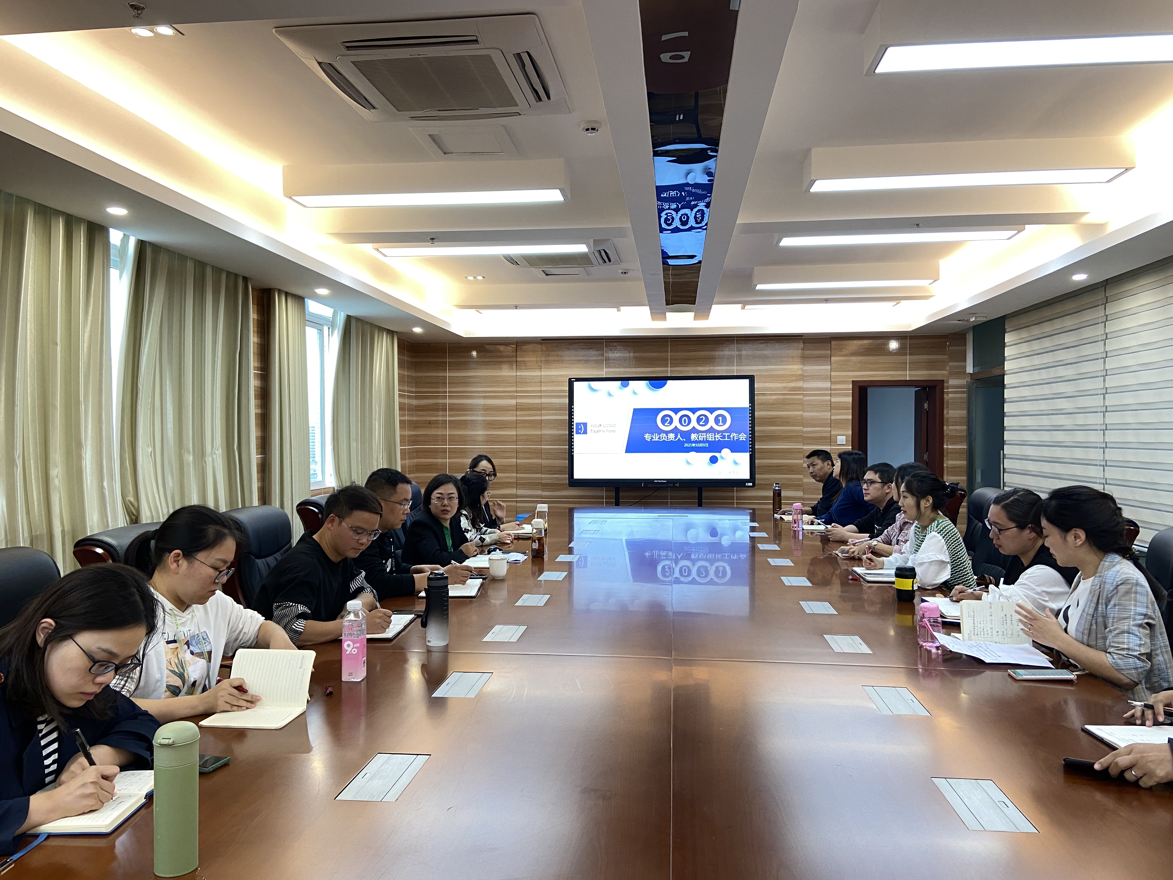 教務(wù)處召開10月專業(yè)負(fù)責(zé)人、教研組長工作會議