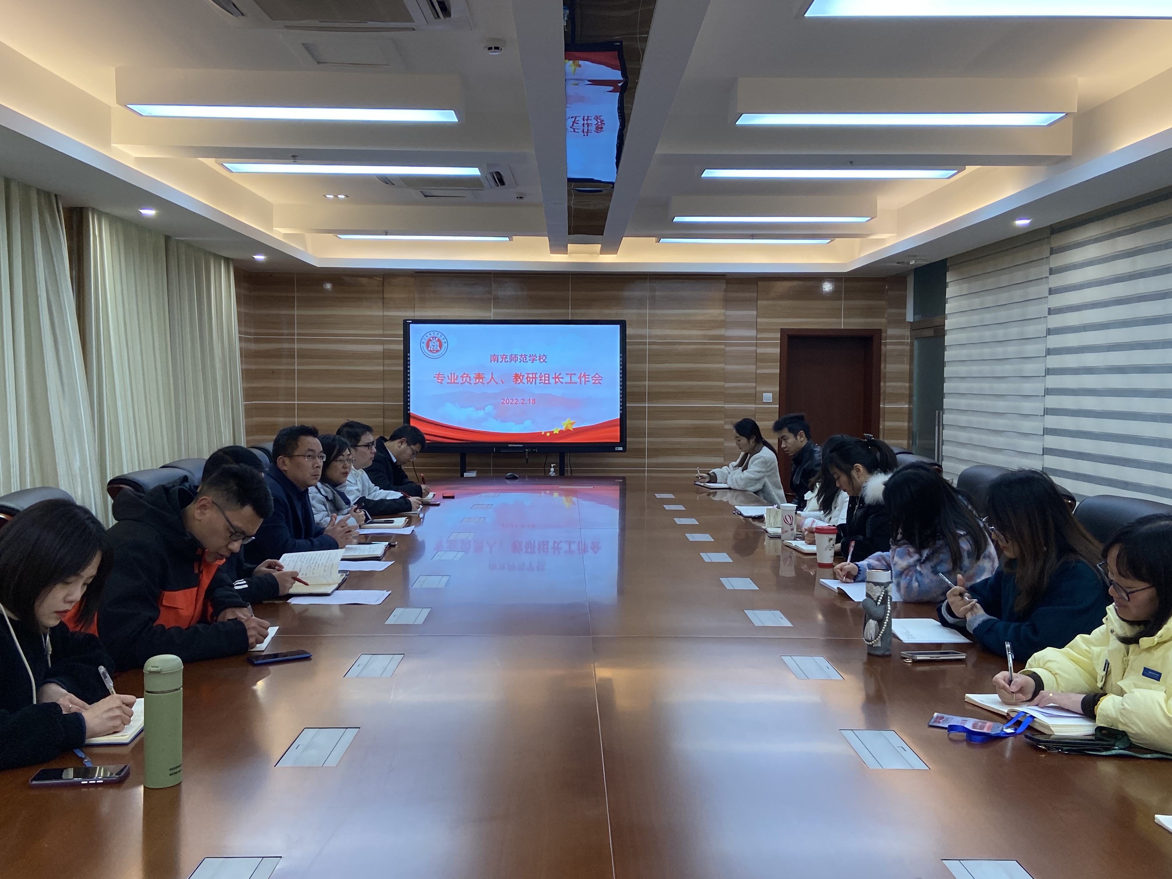 教務(wù)處召開2月專業(yè)負(fù)責(zé)人、教研組長工作會議