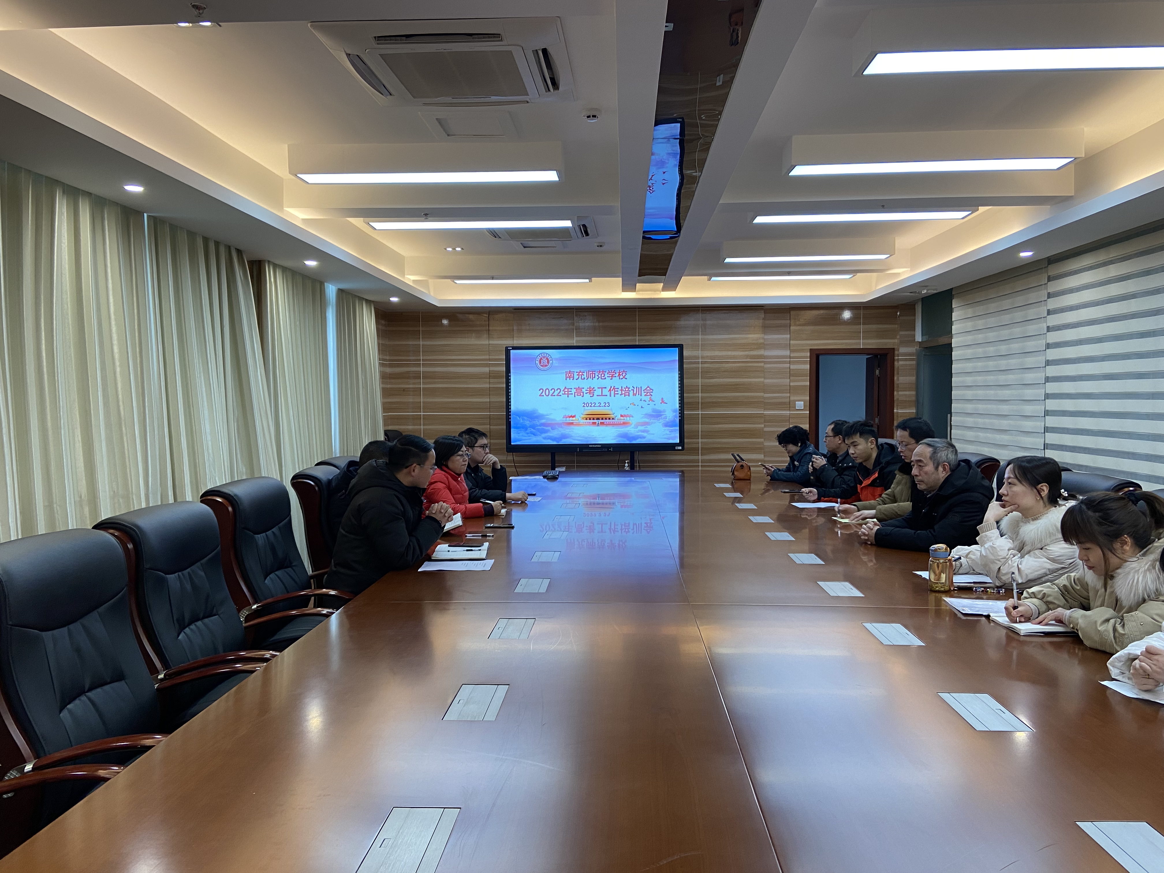 南充師范學校召開2022年單招考試工作培訓會