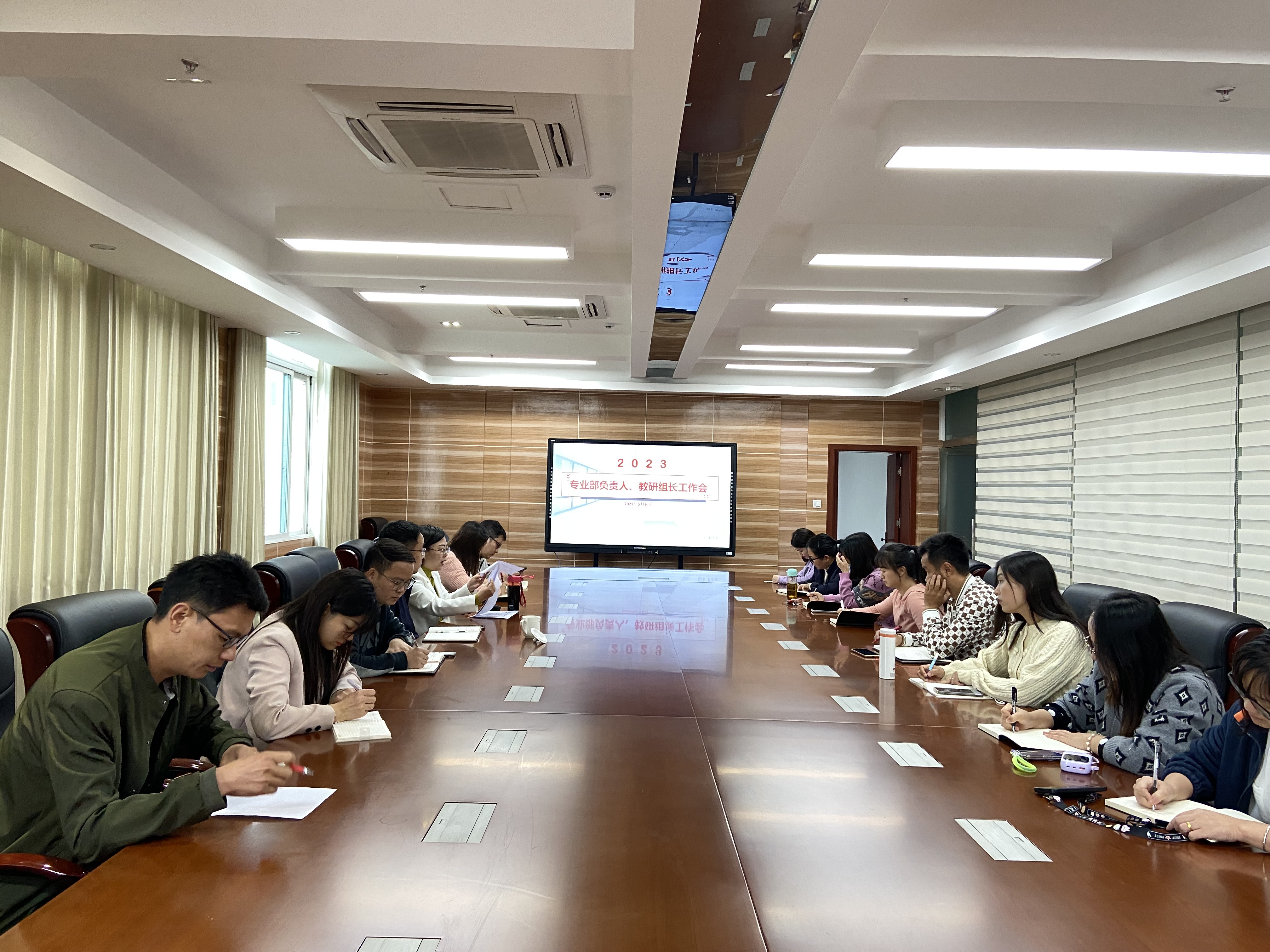 教務(wù)處召開5月專業(yè)負(fù)責(zé)人、教研組長(zhǎng)工作會(huì)議