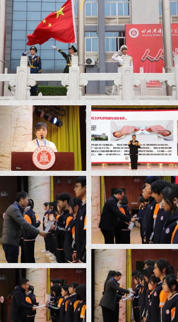 南師微周刊 | 2024年秋季學(xué)期第十三周