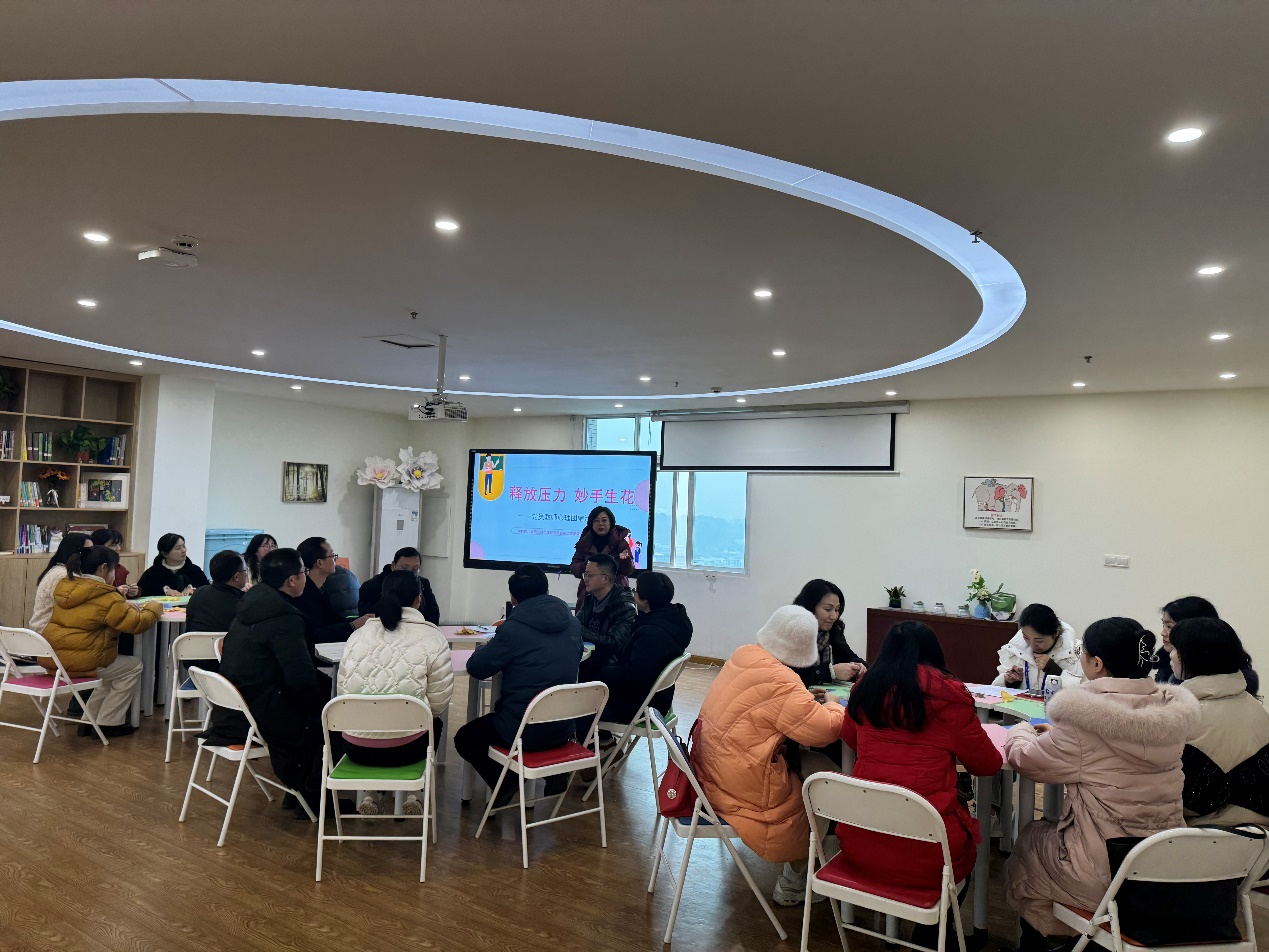 釋放壓力 妙手生花 | 南充師范學(xué)校第二黨支部開展心理團輔主題黨日活動